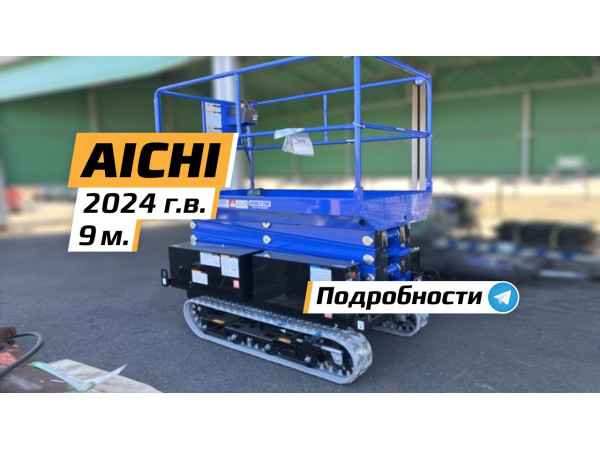 Гусеничная платформа AICHI RX07B ,фото, описание, характеристики Гусеничная платформа AICHI RX07B ,фото, описание, характеристики